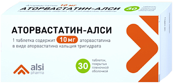 Аторвастатин-АЛСИ таблетки, покрытые пленочной оболочкой 10 мг, 30 шт. 