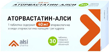 Аторвастатин