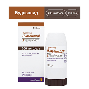 Фото Пульмикорт