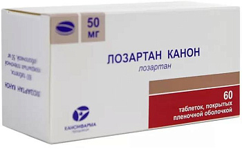 Лозартан Канон, таблетки покрытые пленочной оболочкой 50 мг, 60 шт. 