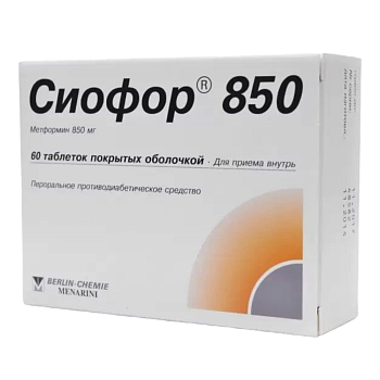 Сиофор 850, таблетки покрыт. плен. об. 850 мг, 60 шт. 