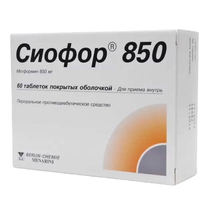 Сиофор 850, таблетки покрыт. плен. об. 850 мг, 60 шт. 