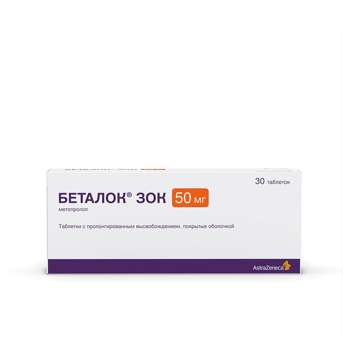 Беталок Зок, таблетки пролонг, в плёночной оболочке 50 мг, 30 шт. 