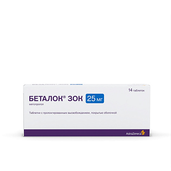 Беталок Зок, таблетки с пролонгированным высвобождением, покрытые оболочкой 25 мг, 14 шт. 
