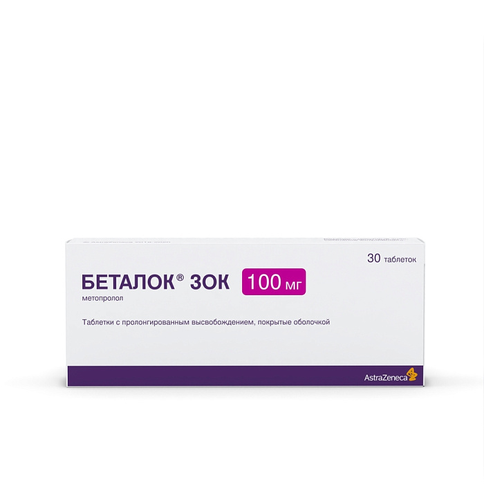 беталок зок 100мг
