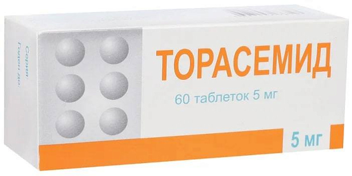 Торасемид, таблетки 5 мг, 60 шт. (Березовский ФЗ) 