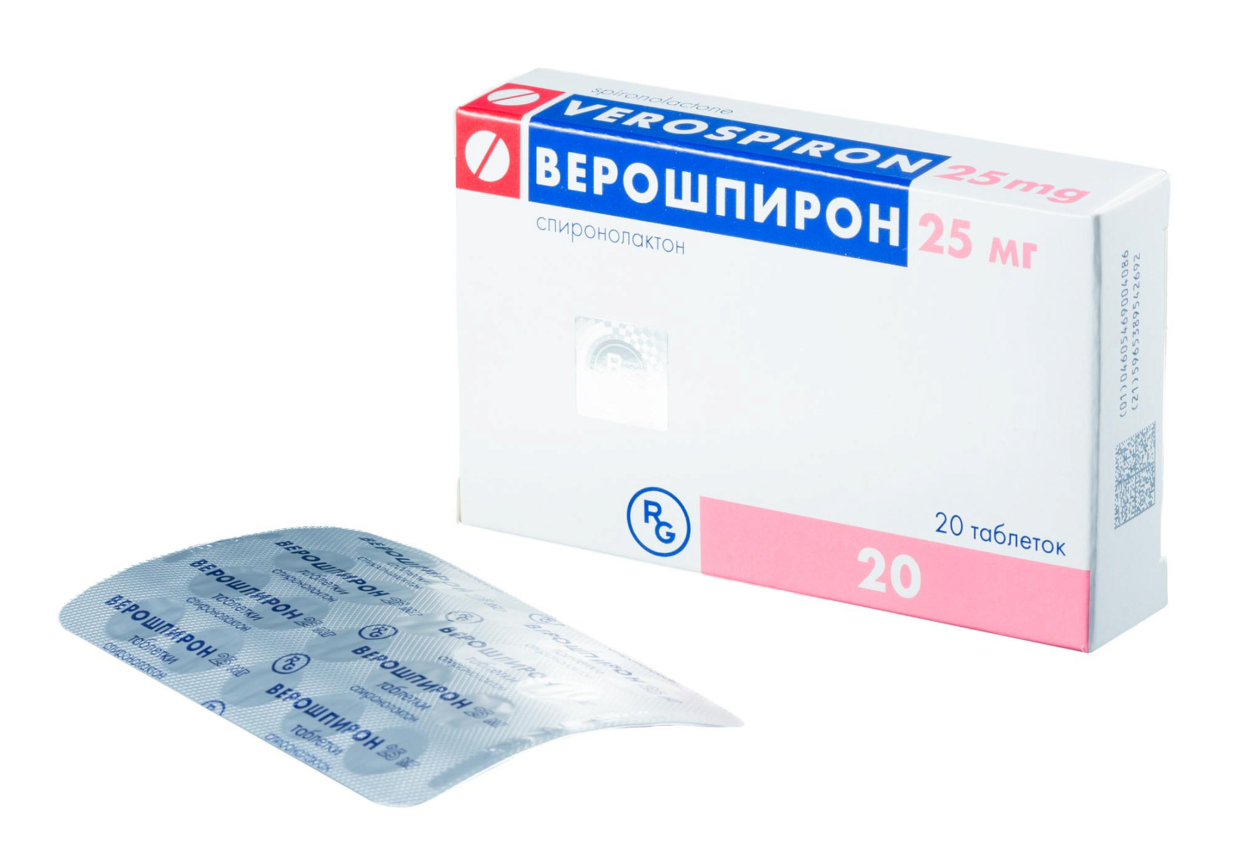 Упаковка препарата Верошпирон, таблетки 25 мг, 20 шт.