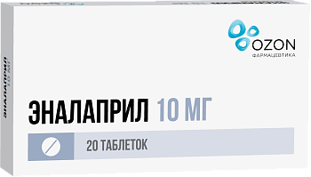 Эналаприл, таблетки 10 мг (Озон), 20 шт. 