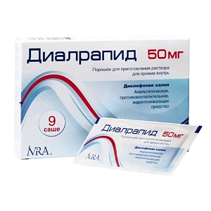 Фото Диалрапид