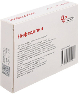 Фото Нифедипин
