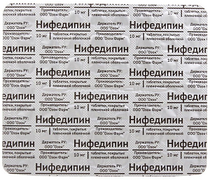 Фото Нифедипин