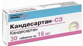 Кандесартан-СЗ, таблетки 16 мг, 30 шт. 