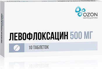 Левофлоксацин, таблетки покрытые пленочной оболочкой 500 мг (Озон), 10 шт. 