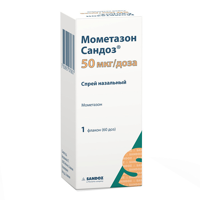 Мометазон Сандоз, спрей назальный 50 мкг/доза, 60 доз 
