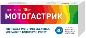 Фото Мотогастрик