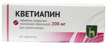 Кветиапин таблетки, покрытые пленочной оболочкой 200 мг, 60 шт. 