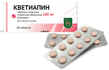 Кветиапин таблетки, покрытые пленочной оболочкой 100 мг, 60 шт. 