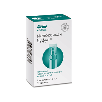 Мелоксикам буфус (Реневал), раствор 10 мг/мл, ампулы 1.5 мл, 3 шт. 