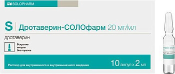 Дротаверин-СОЛОфарм, раствор для в/в и в/м введения 20 мг/мл, ампулы 2 мл, 10 шт. 