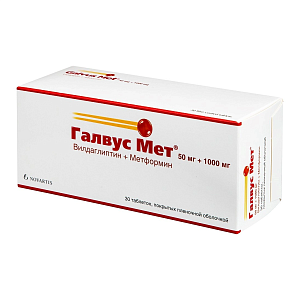 Фото Вилдаглиптин