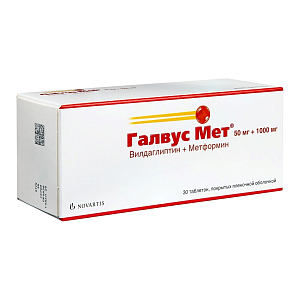 Фото Вилдаглиптин