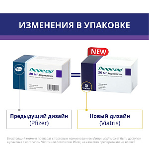 Фото Липримар