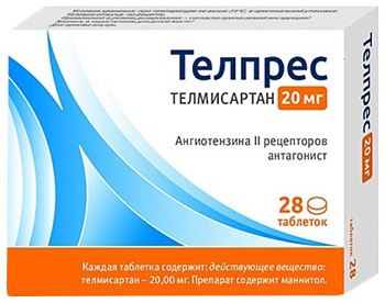 Телпрес, таблетки 20 мг, 28 шт. 