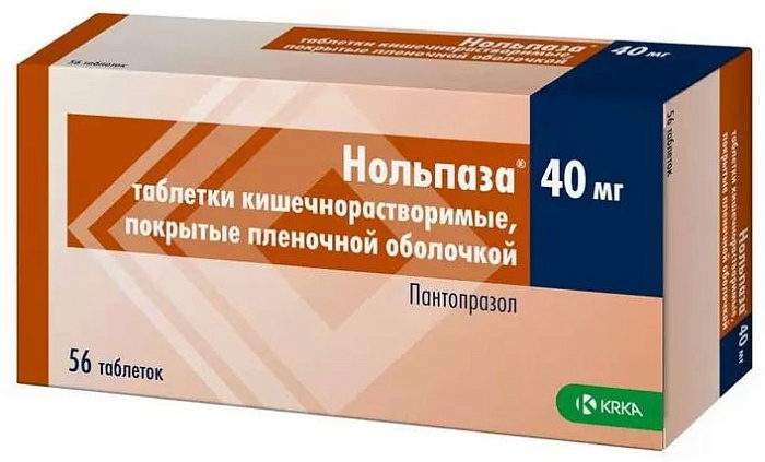 купить нольпаза 40 мг