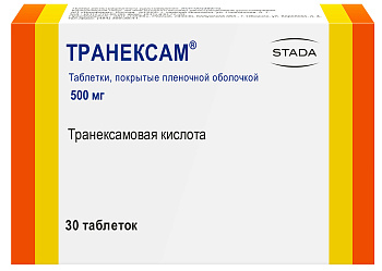 Транексам, таблетки покрыт. плен. об. 500 мг, 30 шт. 