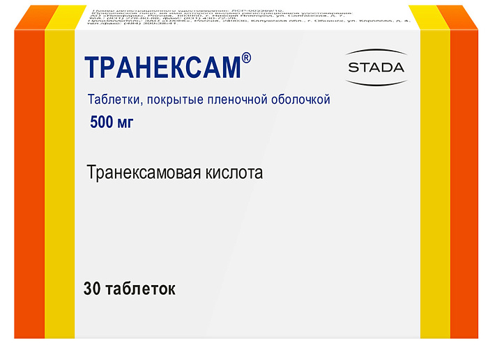 Транексам, таблетки покрыт. плен. об. 500 мг, 30 шт. 
