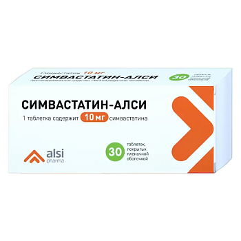 Симвастатин-АЛСИ, таблетки покрыт. плен. об. 10 мг, 30 шт. 