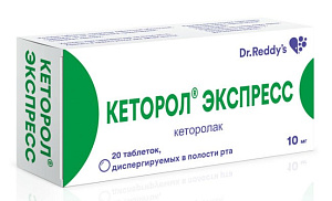 Фото Кеторол