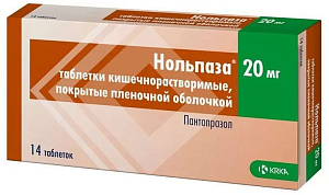 Фото Пантопразол