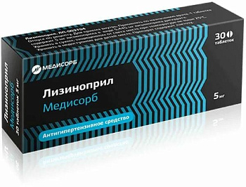 Лизиноприл, таблетки 20 мг, 30 шт. (Медисорб) 
