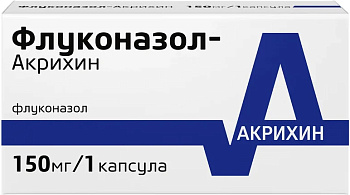 Флуконазол, капсулы 150 мг, 1 шт. 