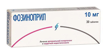 Фозиноприл