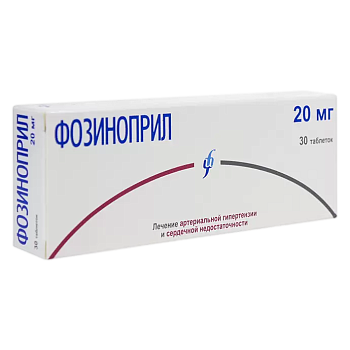 Фозиноприл