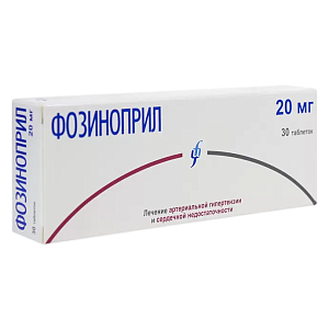 Фото Фозиноприл