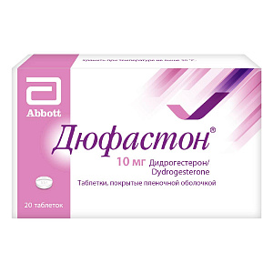 Фото Дюфастон