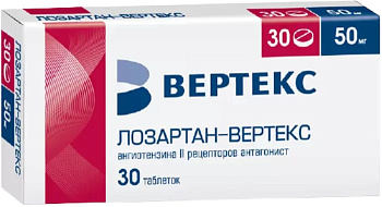 Лозартан-Вертекс, таблетки покрытые пленочной оболочкой 50 мг, 30 шт. 