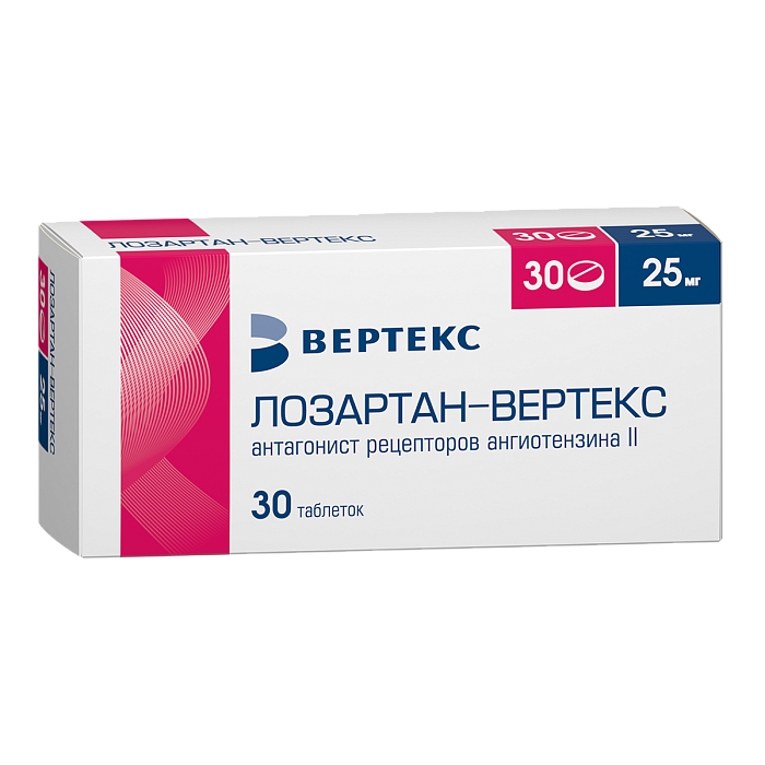Лозартан-Вертекс, таблетки покрытые пленочной оболочкой 25 мг, 30 шт. 