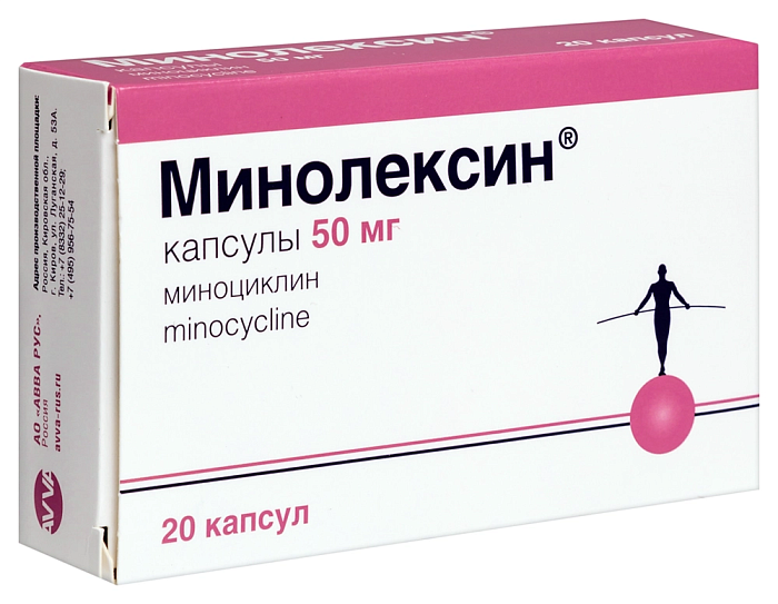 Минолексин, капсулы 50 мг, 20 шт. 