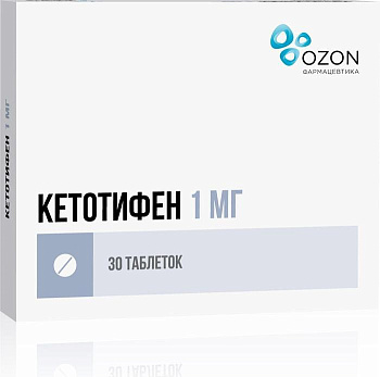 Кетотифен, таблетки 1 мг, 30 шт. 