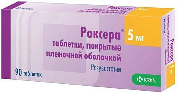 Роксера, таблетки покрыт. плен. об. 5 мг, 90 шт. 