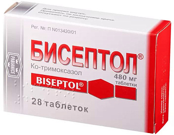 Ко-тримоксазол