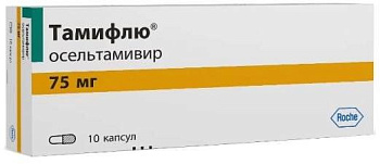 Осельтамивир