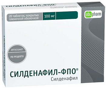 Силденафил