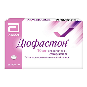 Дюфастон таблетки, покрытые пленочной оболочкой 10 мг, 28 шт. 