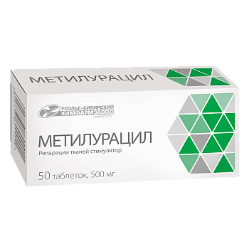 Метилурацил, таблетки 500 мг, 50 шт. (Усолье-Сибирский ХФЗ) 