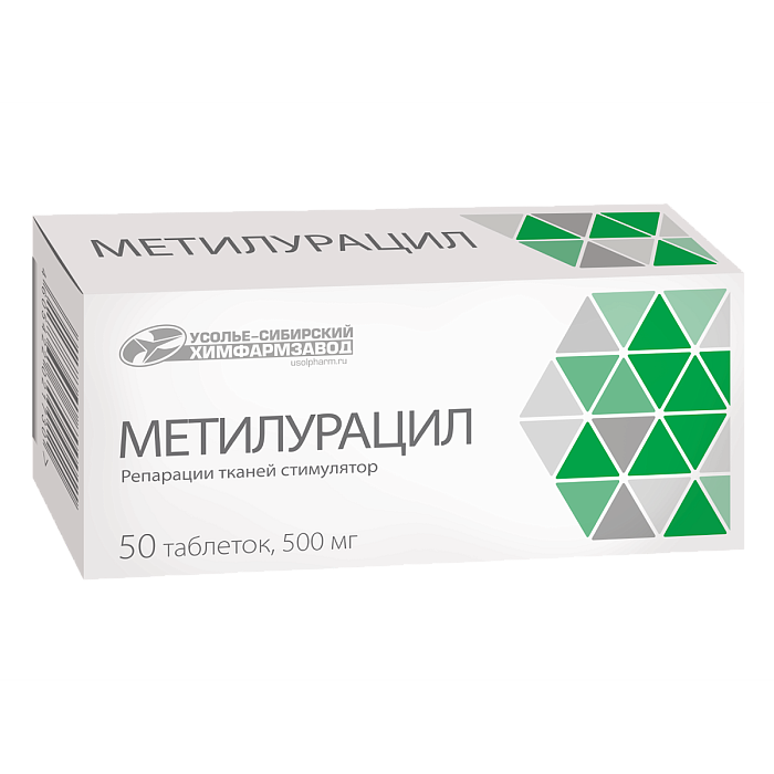 Метилурацил, таблетки 500 мг, 50 шт. (Усолье-Сибирский ХФЗ) 